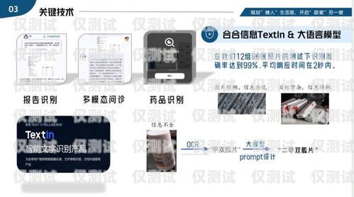 智能電銷系統與電銷卡的完美結合智能電銷系統搭建