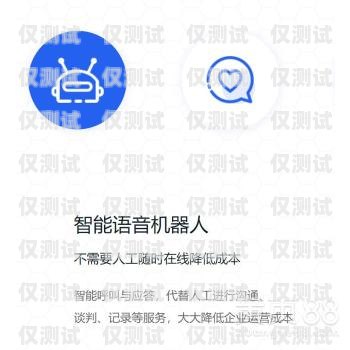 云南 AI 語音電銷機器人有效果嗎？云南智能語音機器人