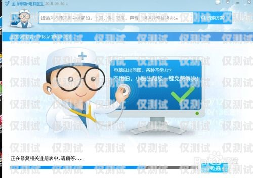 江浙滬電腦外呼系統(tǒng)降價(jià)，為企業(yè)帶來更多選擇和實(shí)惠電腦外呼系統(tǒng)軟件