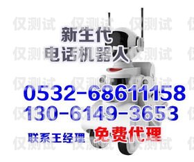 佛山人工外呼系統銷售電話佛山人工外呼系統銷售電話號碼