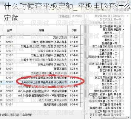 紹興企業電話外呼系統公司紹興公司電話號碼