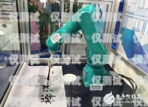 成都電銷(xiāo)機(jī)器人有效果嗎？成都電話(huà)機(jī)器人