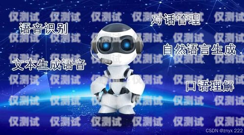 桂林智能電銷機器人廠家，引領銷售新時代桂林智能電銷機器人廠家電話