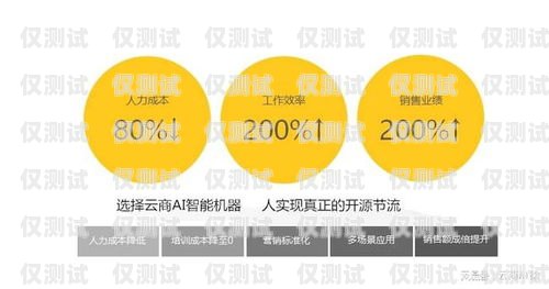 K12 人工自動(dòng)外呼系統(tǒng)，提升教育服務(wù)的創(chuàng)新工具k12外呼話術(shù)