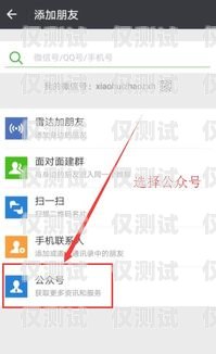 接電話機(jī)器人助手設(shè)置指南接電話機(jī)器人助手怎么設(shè)置的