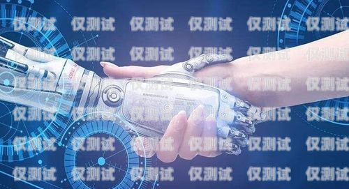 電銷(xiāo)語(yǔ)音機(jī)器人聯(lián)系電話，提高銷(xiāo)售效率的新利器電話銷(xiāo)售語(yǔ)音機(jī)器人