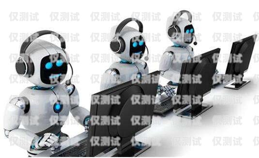 瓊海市電話機器人維修電話，專業服務，快速解決問題瓊海市電話機器人維修電話號碼