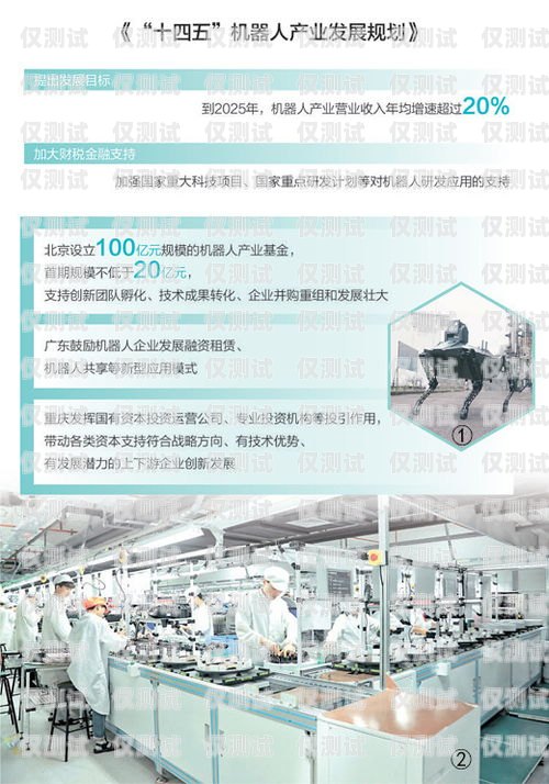 惠州室外電話機器人廠家——助力企業實現智能營銷的最佳選擇惠州室外電話機器人廠家有哪些