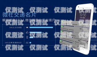 荊州公司外呼系統，提升銷售效率的必備工具荊州呼叫中心招聘信息
