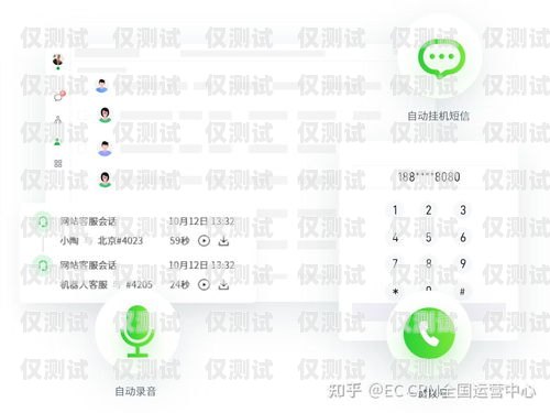 北京自動外呼系統公司，提升銷售效率的創新解決方案自動外呼系統怎么樣