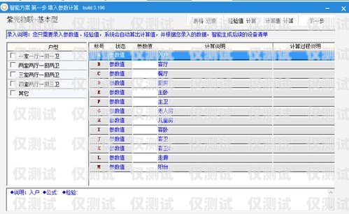 外呼系統價格哪家便宜？全方位比較與選擇外呼系統一般多少錢