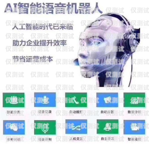 電銷外包是否使用電銷機(jī)器人？電銷外包是不是用的電銷機(jī)器人呢