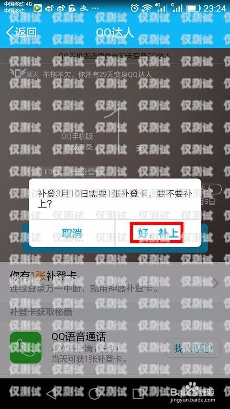 電銷卡不封號(hào)辦理渠道有哪些呢？電銷卡不封號(hào)辦理渠道有哪些呢知乎
