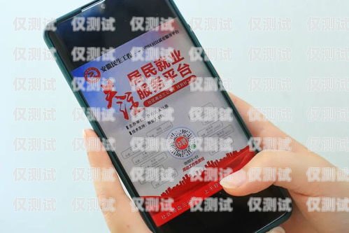江都民生電銷卡——為民生福祉助力的創新工具民生通訊電銷卡