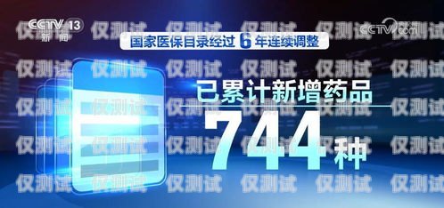 江都民生電銷卡——為民生福祉助力的創新工具民生通訊電銷卡