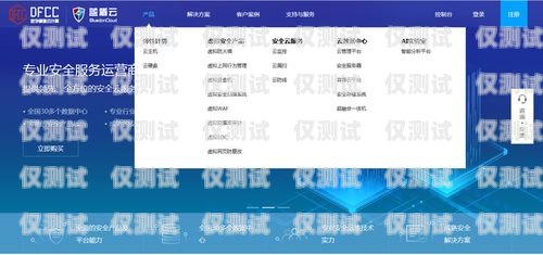 云外呼系統(tǒng)公司哪家好？云外呼系統(tǒng)多少錢(qián)