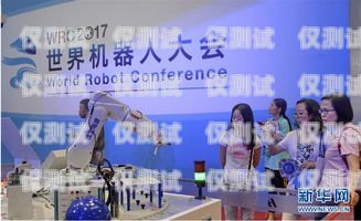 南極月電話機器人電話，創(chuàng)新科技的先鋒南極月科技深圳有限公司
