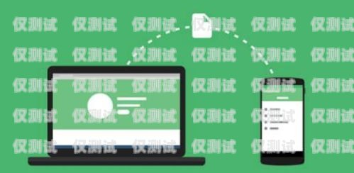 電腦外呼系統打電話卡，提升通訊效率的關鍵電腦外呼系統怎么用