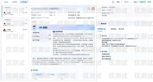 泰州外呼系統，提升客戶滿意度的利器泰州外呼系統設計招聘