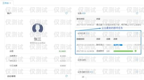OKCC 呼叫中心外呼系統，提升客戶體驗的關鍵工具okcc呼叫中心外呼系統官網咨詢