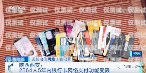 電銷手機卡辦理，為何如此受歡迎？電話邀請辦卡