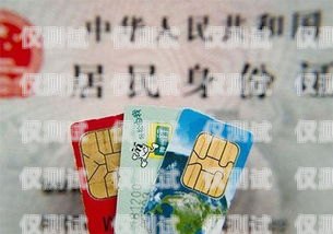 電銷手機卡辦理，為何如此受歡迎？電話邀請辦卡