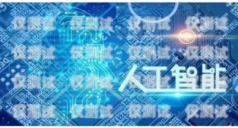 杭州電銷機器人哪家好？全面比較與分析杭州電銷機器人哪家好一點的