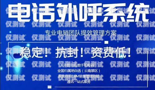 選擇信陽(yáng)真人電銷機(jī)器人供應(yīng)商，開(kāi)啟高效銷售新時(shí)代信陽(yáng)真人電銷機(jī)器人供應(yīng)商電話