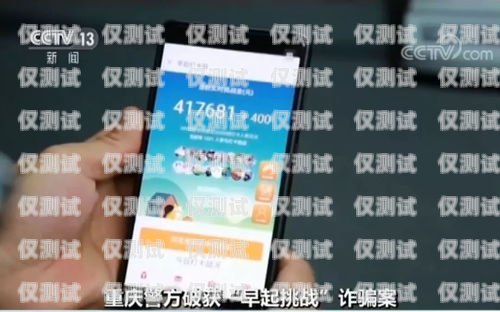 揭秘銷三郎外呼系統(tǒng)騙局，小心你的錢袋子！銷三郎外呼系統(tǒng)怎么樣