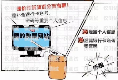 電銷卡，安全與影響的探究電銷卡對人有影響嗎安全嗎知乎
