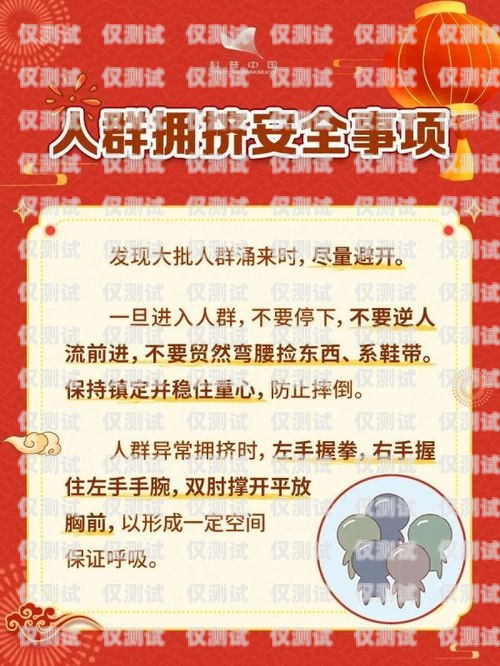 電銷卡，安全與影響的探究電銷卡對人有影響嗎安全嗎知乎