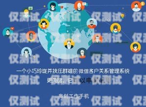 山東自動外呼系統招商——開啟高效營銷新時代山東智能外呼