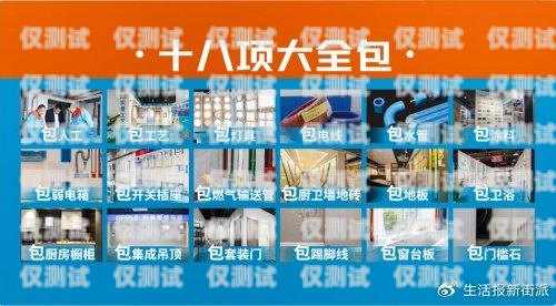 吉林外呼系統(tǒng)價格解析長春外呼系統(tǒng)加盟