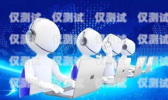 智能營銷系統(tǒng)人工外呼，提升銷售與客戶關(guān)系的利器智能營銷系統(tǒng)人工外呼怎么做