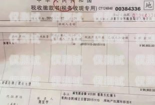 電銷卡個(gè)人能辦嗎？要交稅嗎？電銷卡個(gè)人能辦嗎要交稅嗎多少錢