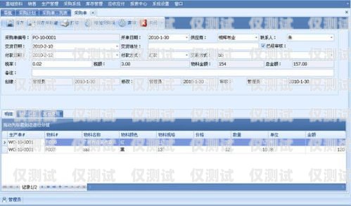 江蘇防封外呼系統(tǒng)收費，如何選擇合適的解決方案外呼防封軟件