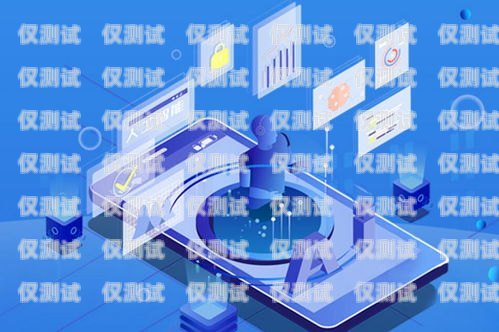 徐州千里眼智能外呼營銷系統，提升銷售效率的利器徐州移動千里眼