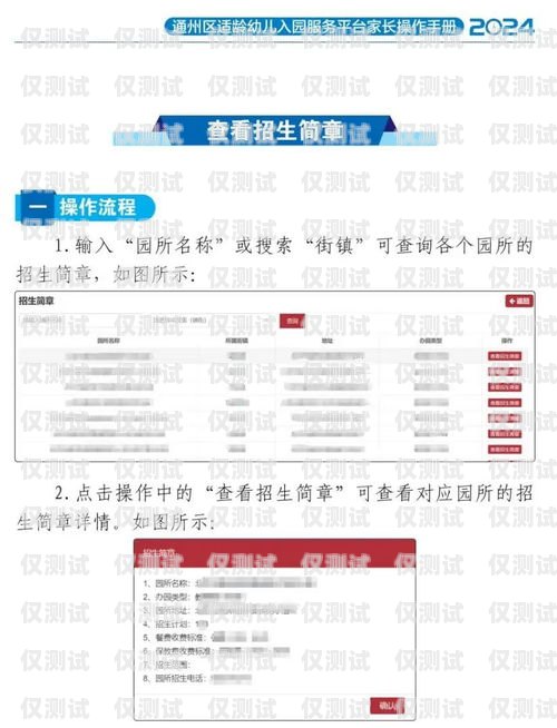 無(wú)錫外呼系統(tǒng)卡辦理指南無(wú)錫外服電話(huà)號(hào)碼查詢(xún)