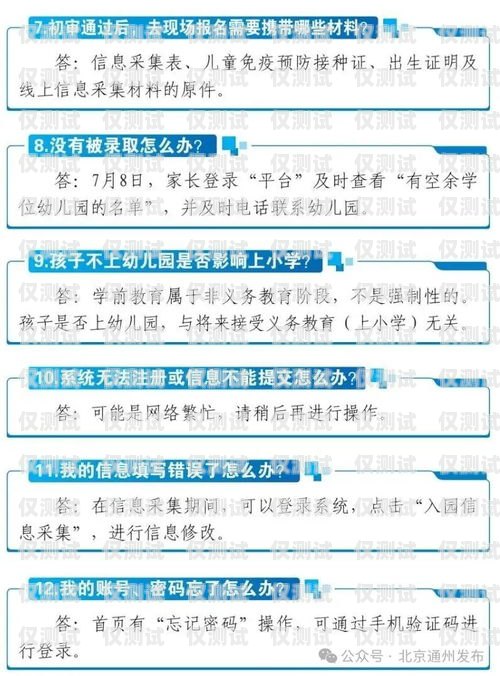無(wú)錫外呼系統(tǒng)卡辦理指南無(wú)錫外服電話(huà)號(hào)碼查詢(xún)