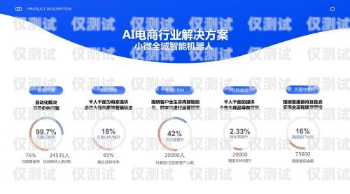 昆山網(wǎng)絡(luò)智能電話機(jī)器人——提升客戶服務(wù)的創(chuàng)新解決方案昆山網(wǎng)絡(luò)智能電話機(jī)器人招聘
