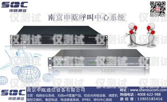 南京自動外呼系統線路商，提升銷售效率的必備選擇南京電話外呼系統