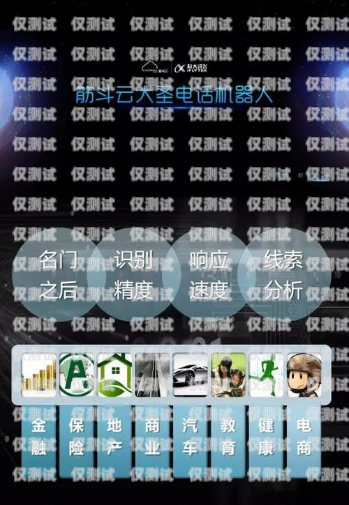 電話機(jī)器人，自動(dòng)語(yǔ)音的新時(shí)代打電話機(jī)器人自動(dòng)播放語(yǔ)音怎么設(shè)置