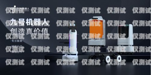 星耀智慧電話機器人——提升客戶服務的創新力量星耀智慧電話機器人怎么用