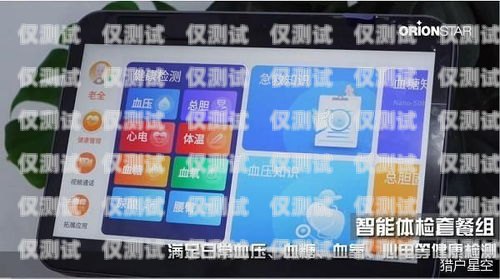 星耀智慧電話機器人——提升客戶服務的創新力量星耀智慧電話機器人怎么用