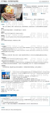電銷卡長城移動為何用不了？解決方法大揭秘！電銷卡長城移動怎么用不了了