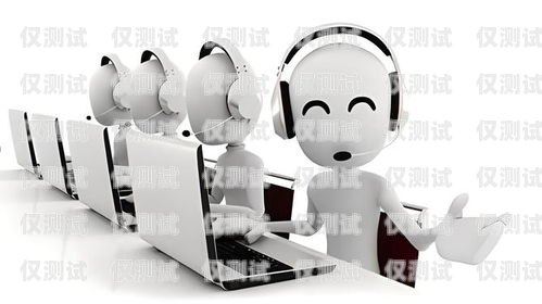 智能語音電話機器人，讓溝通更智能，更高效！智能語音電話機器人廣告語怎么寫