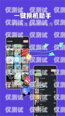 手機網絡電話外呼系統，提高效率的利器手機網絡電話外呼系統怎么設置