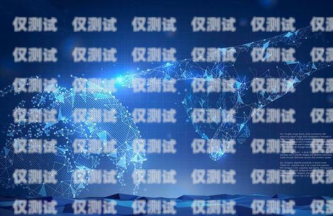 北京智能電銷機器人功能智能電銷機器人系統