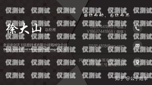 北京智能電銷機器人功能智能電銷機器人系統