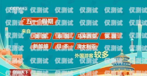 電銷卡去哪里辦理得好一點？電銷卡去哪里辦理得好一點呢